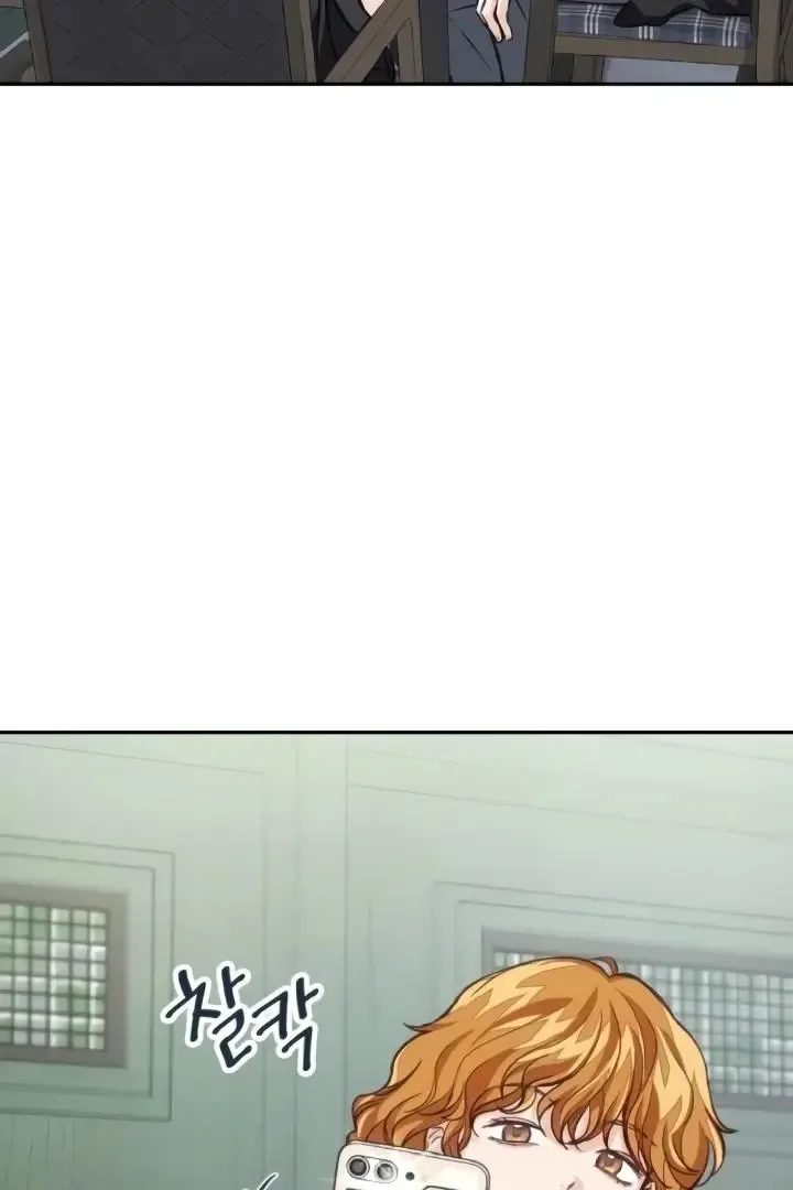 The perfect one, Dain Chapter 16 page 63