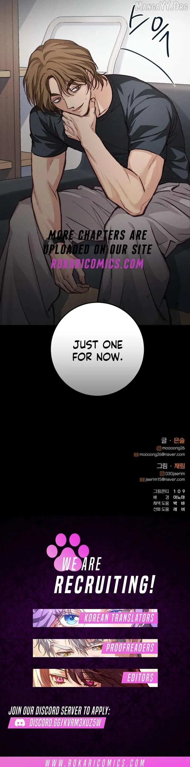 The perfect one, Dain Chapter 17 page 14