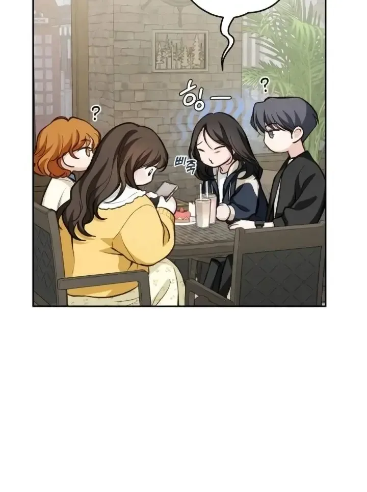 The perfect one, Dain Chapter 16 page 70