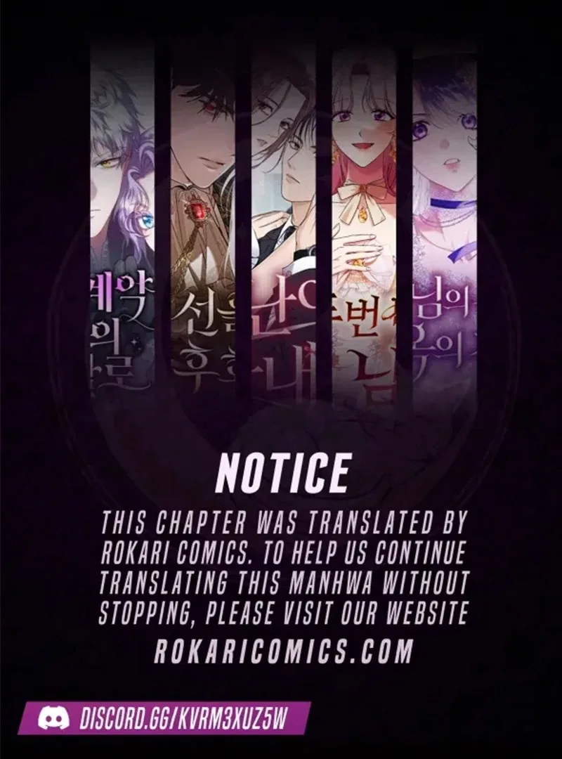 The perfect one, Dain Chapter 19 page 2