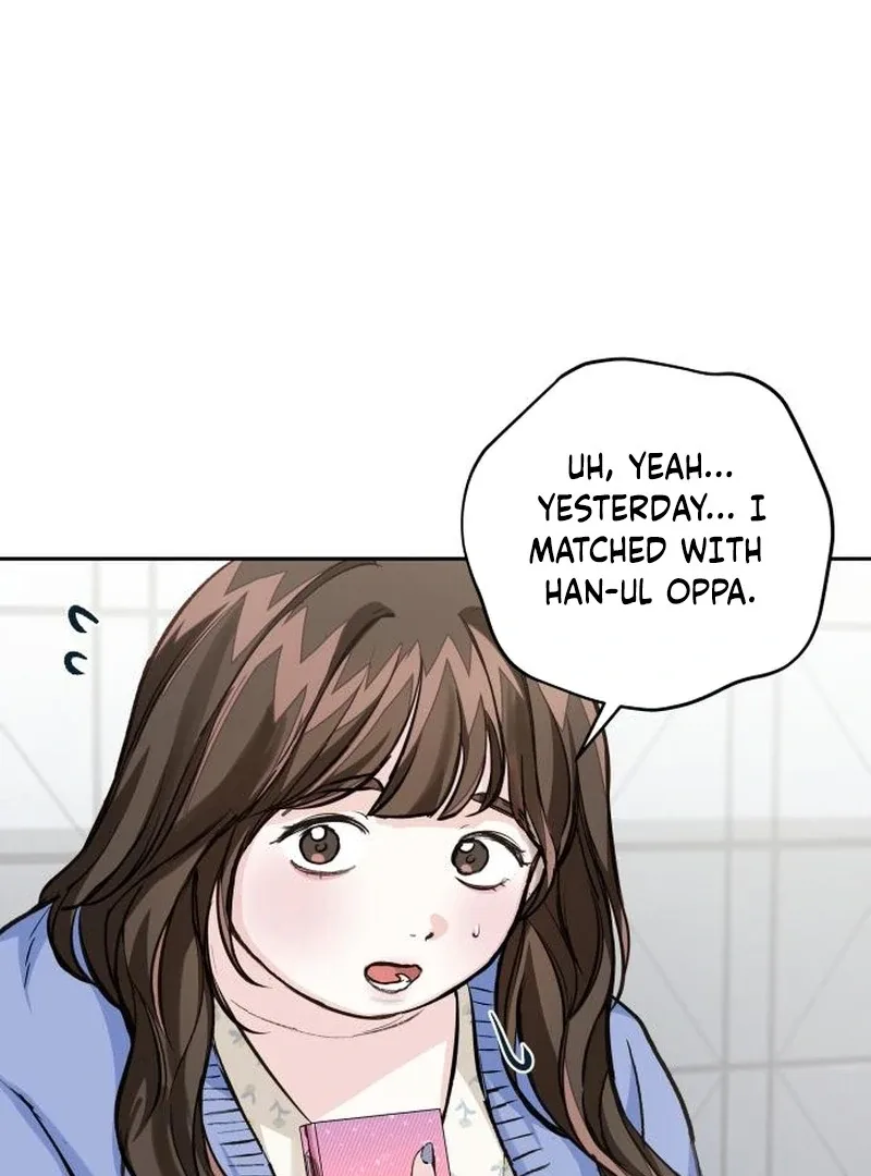 The perfect one, Dain Chapter 19 page 7
