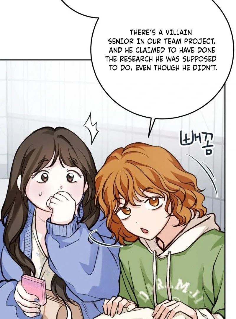 The perfect one, Dain Chapter 19 page 14