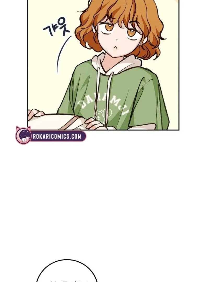 The perfect one, Dain Chapter 19 page 26