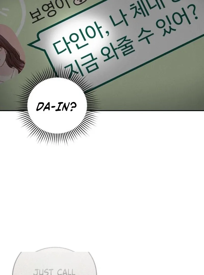 The perfect one, Dain Chapter 19 page 50