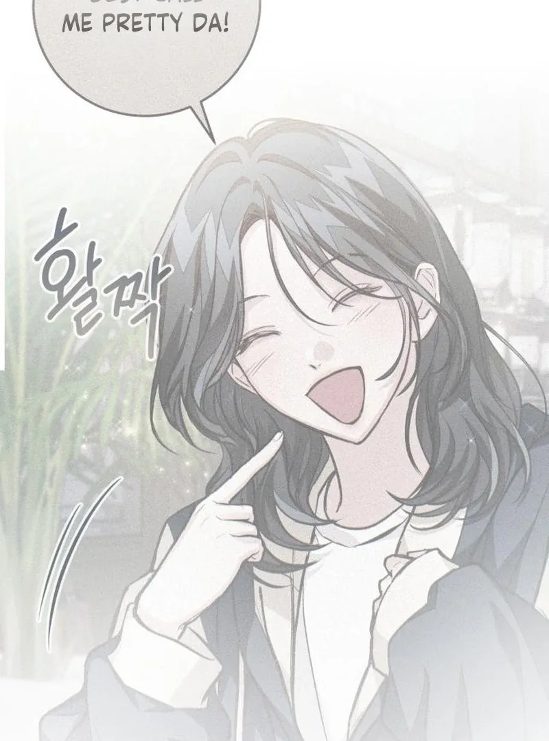 The perfect one, Dain Chapter 19 page 51