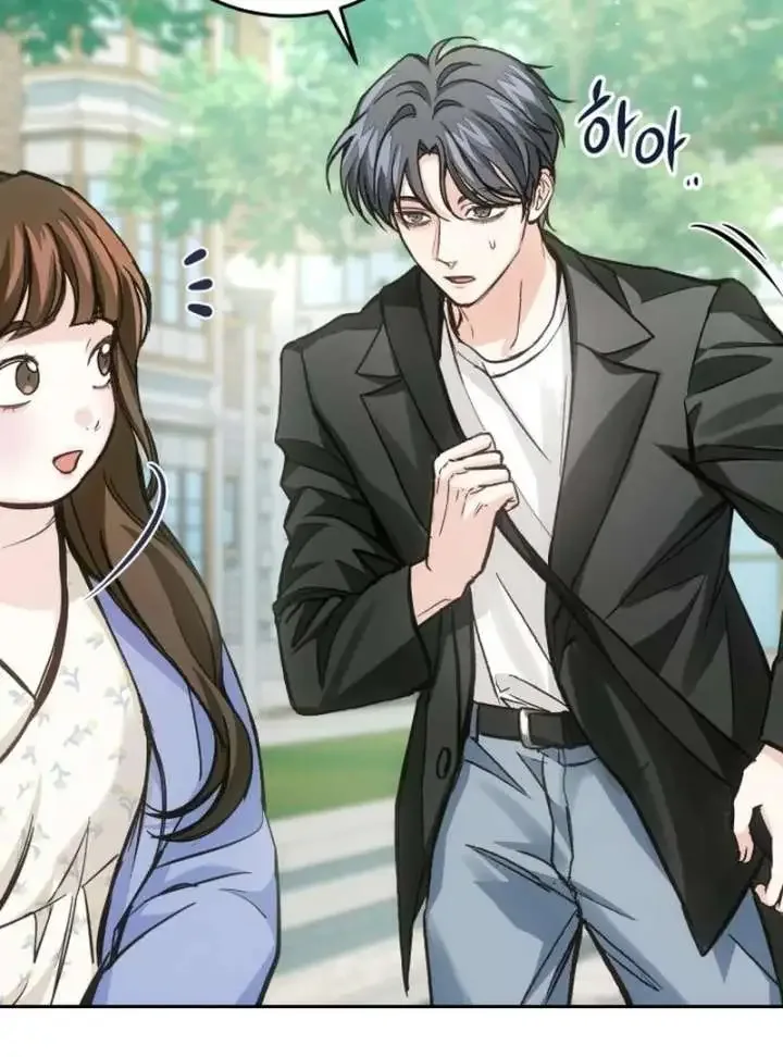 The perfect one, Dain Chapter 20 page 5