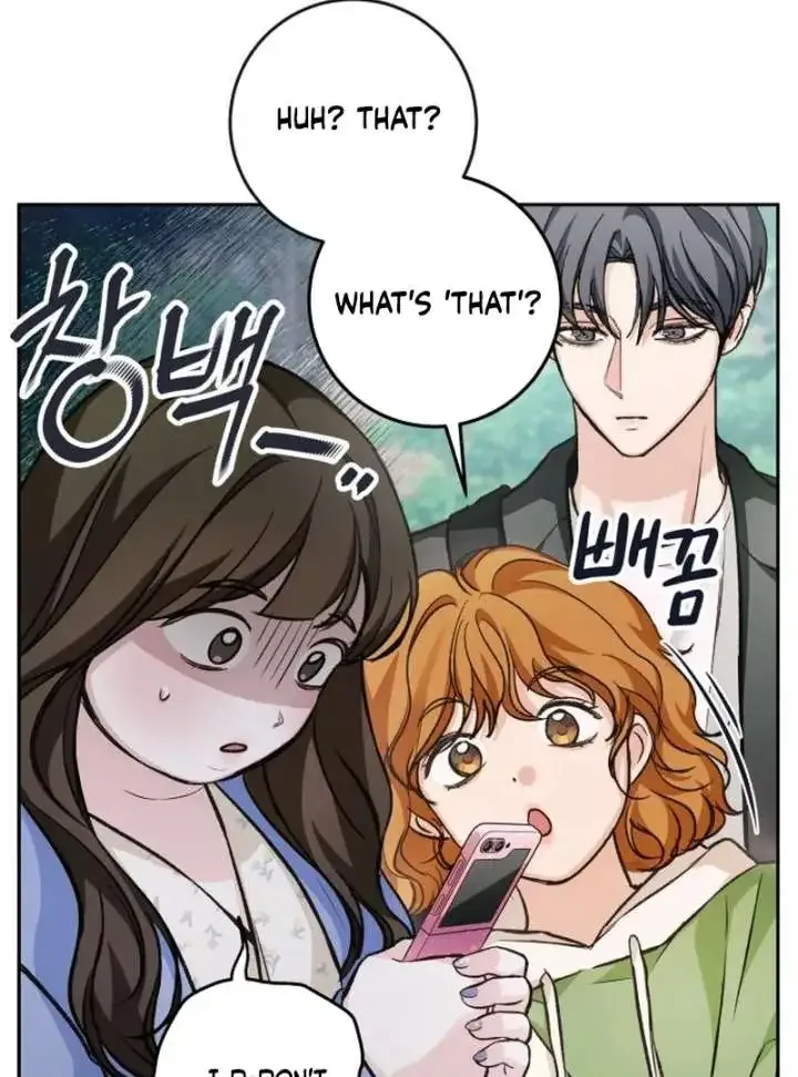 The perfect one, Dain Chapter 20 page 16