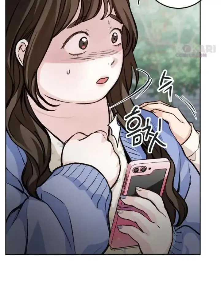 The perfect one, Dain Chapter 20 page 42