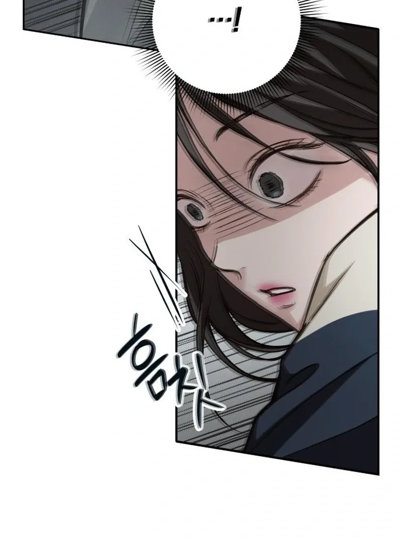 The perfect one, Dain Chapter 19 page 80