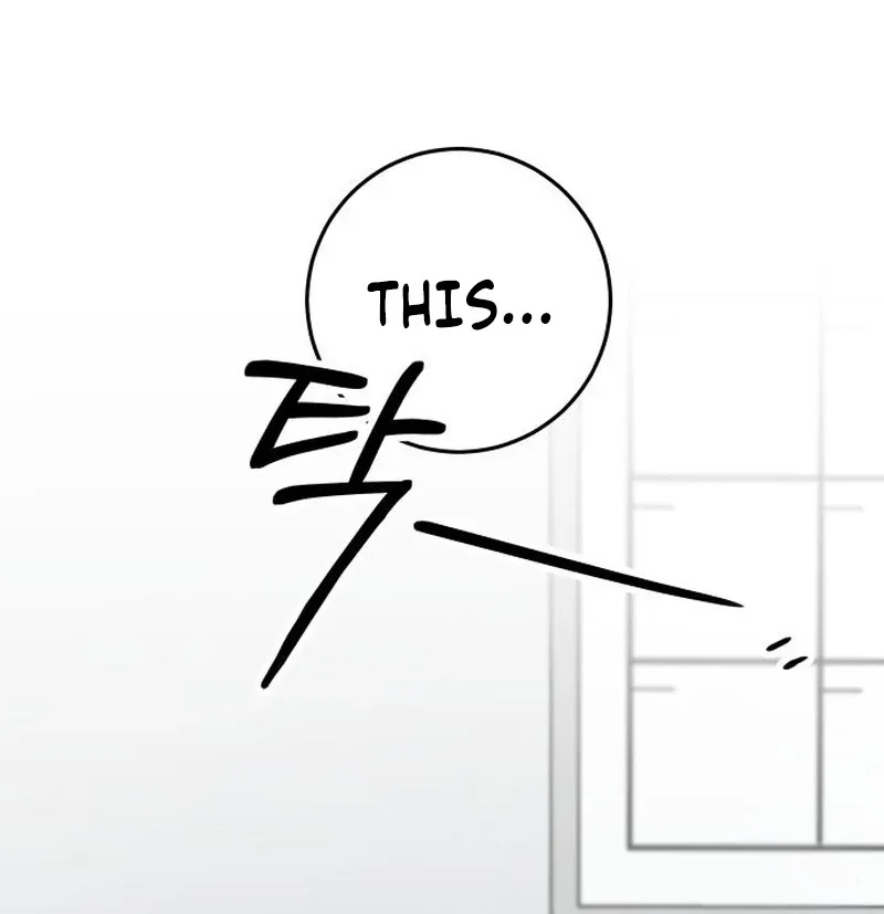 The perfect one, Dain Chapter 19 page 94