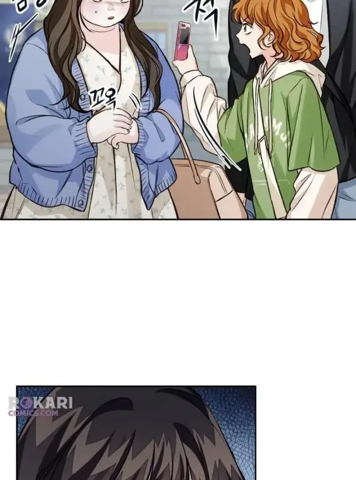 The perfect one, Dain Chapter 20 page 54