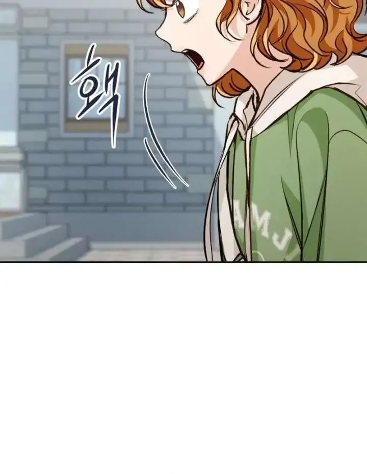 The perfect one, Dain Chapter 20 page 58
