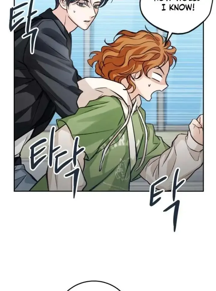 The perfect one, Dain Chapter 20 page 84