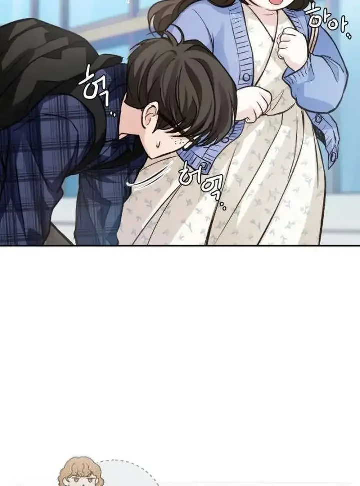 The perfect one, Dain Chapter 20 page 91
