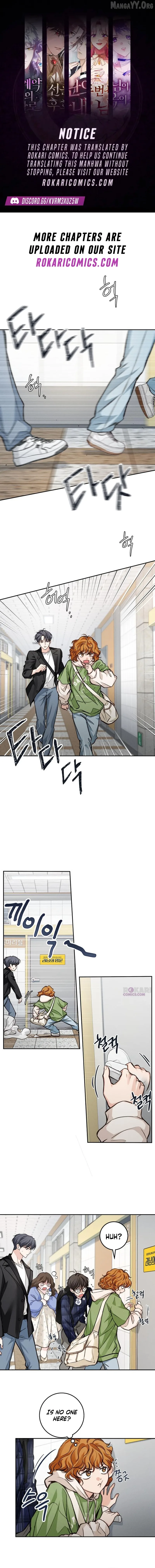 The perfect one, Dain Chapter 21 page 1