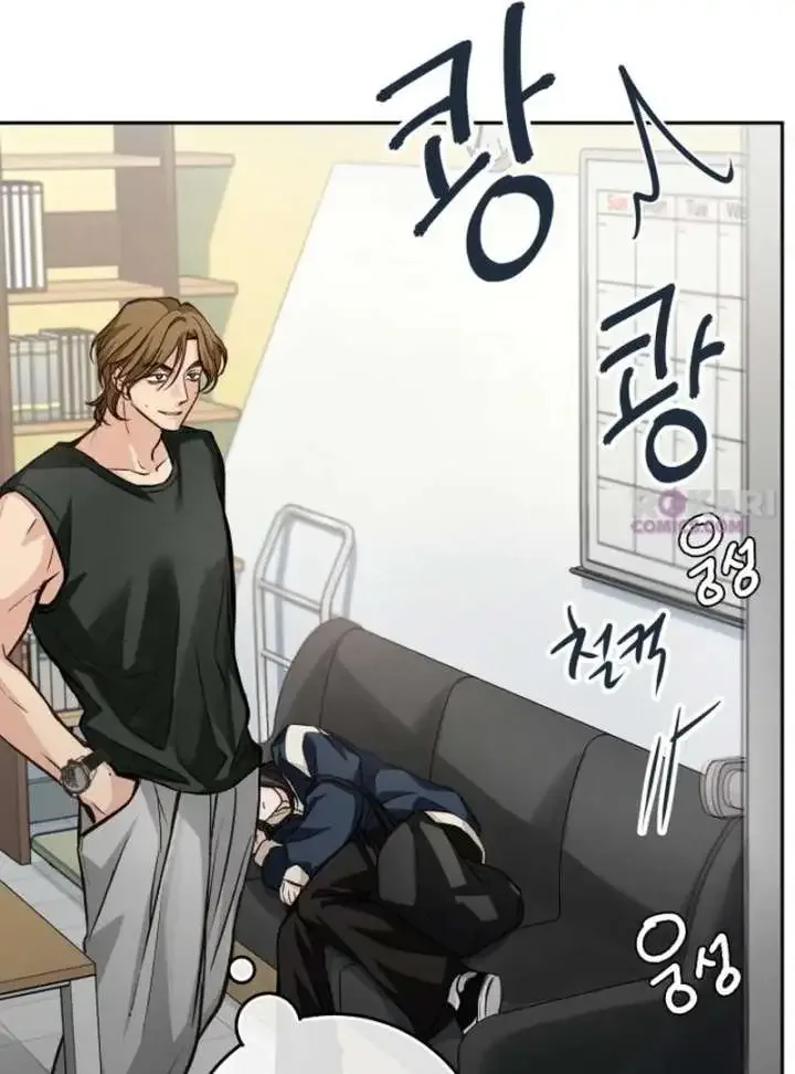 The perfect one, Dain Chapter 20 page 105