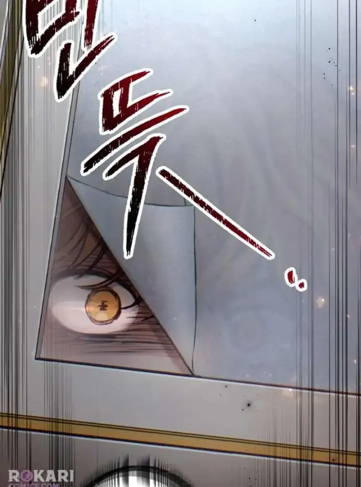 The perfect one, Dain Chapter 20 page 118