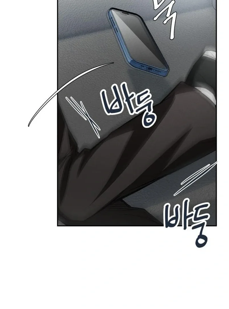 The perfect one, Dain Chapter 19 page 128
