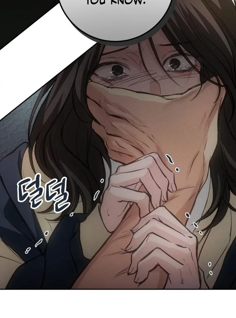 The perfect one, Dain Chapter 19 page 132