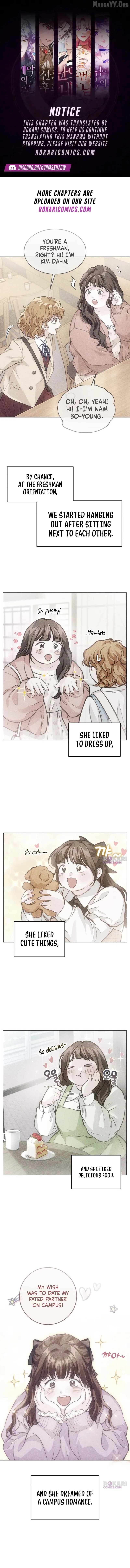 The perfect one, Dain Chapter 22 page 1