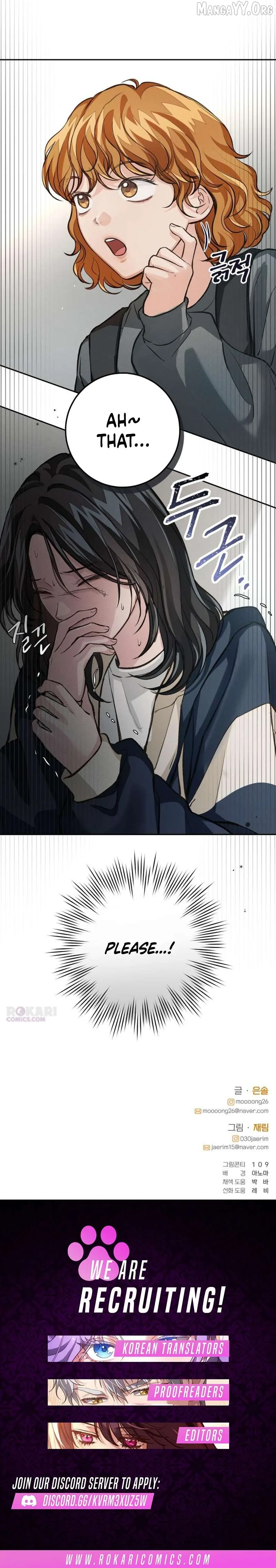 The perfect one, Dain Chapter 24 page 12