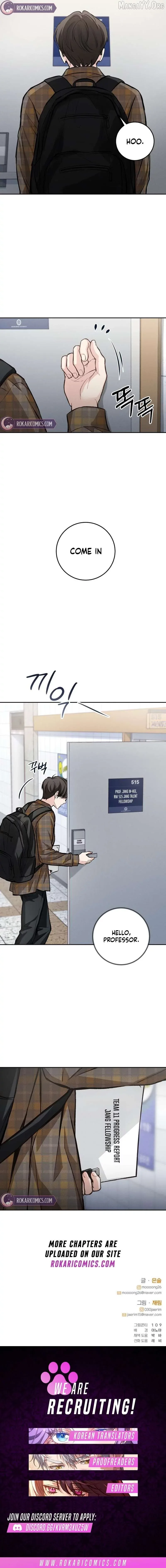 The perfect one, Dain Chapter 18 page 13