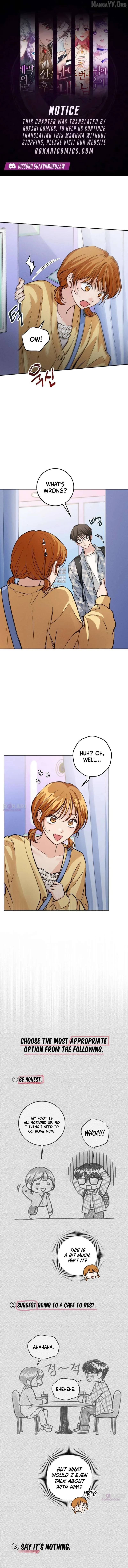 The perfect one, Dain Chapter 33 page 1