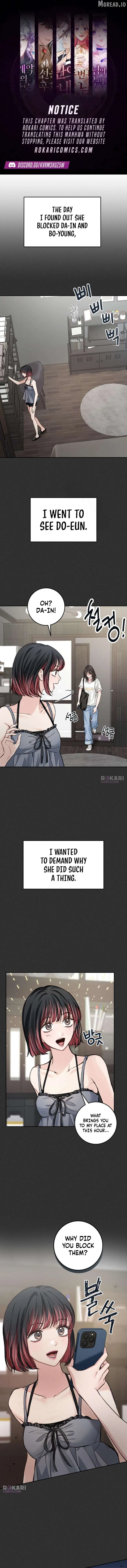 The perfect one, Dain Chapter 39 page 1