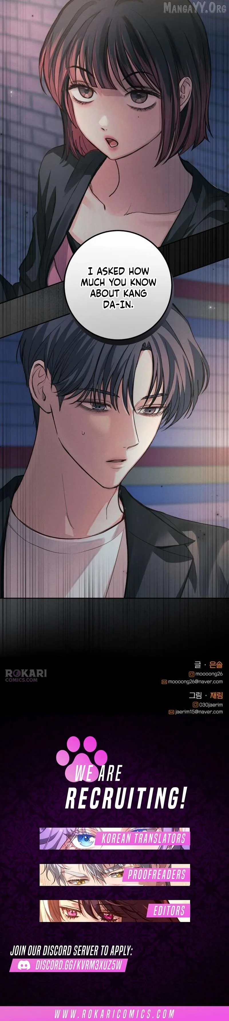 The perfect one, Dain Chapter 34 page 14