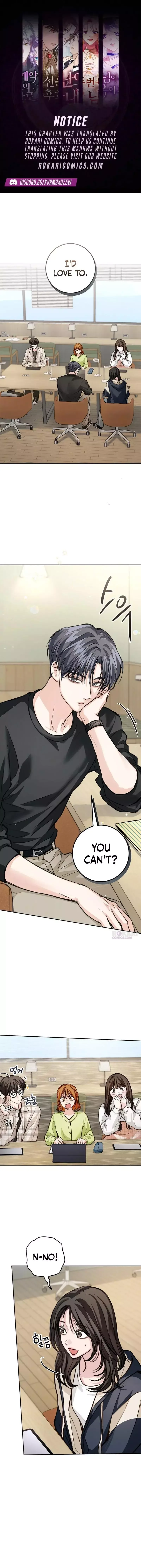 The perfect one, Dain Chapter 48 page 1