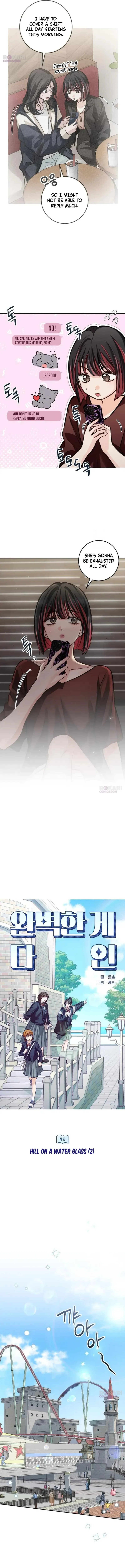 The perfect one, Dain Chapter 49 page 2
