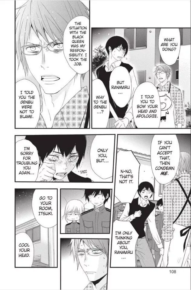 Queen's Quality Chapter 51 page 23
