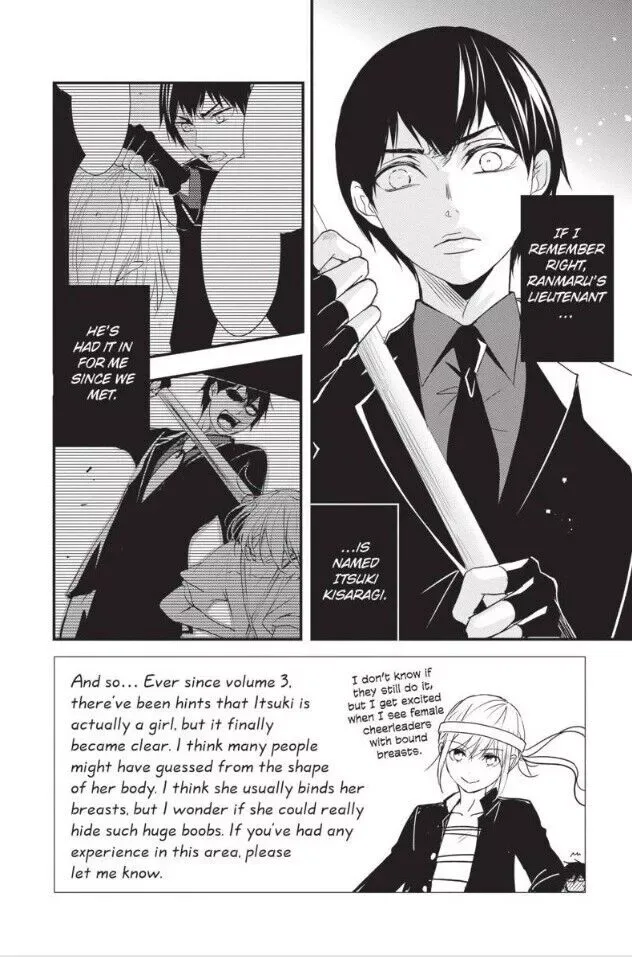 Queen's Quality Chapter 52 page 3