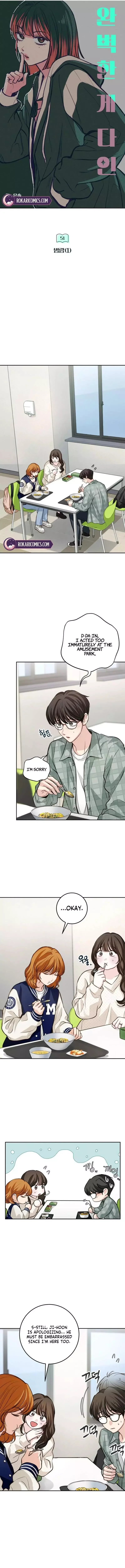 The perfect one, Dain Chapter 51 page 7