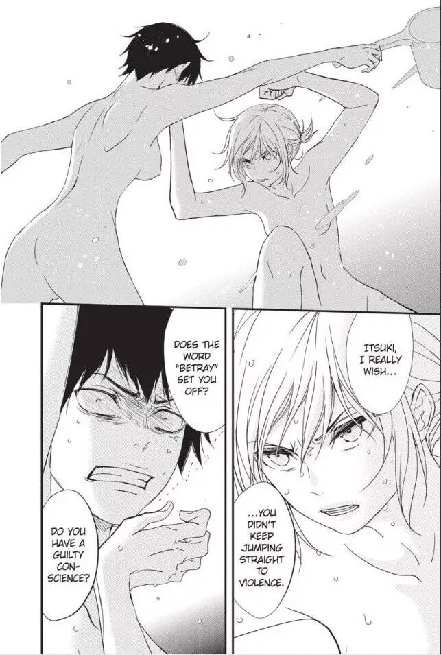 Queen's Quality Chapter 52 page 13