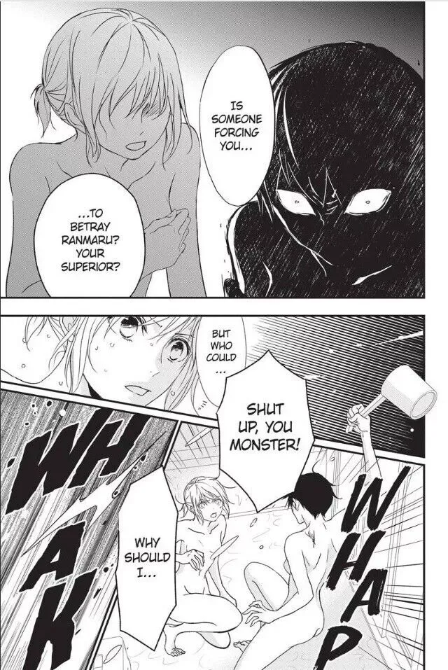 Queen's Quality Chapter 52 page 12