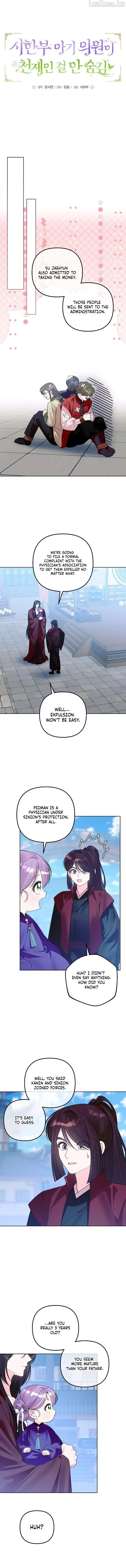 The Time-limited Baby Doctor Doesn’t Hide Her Smarts Chapter 53 page 2