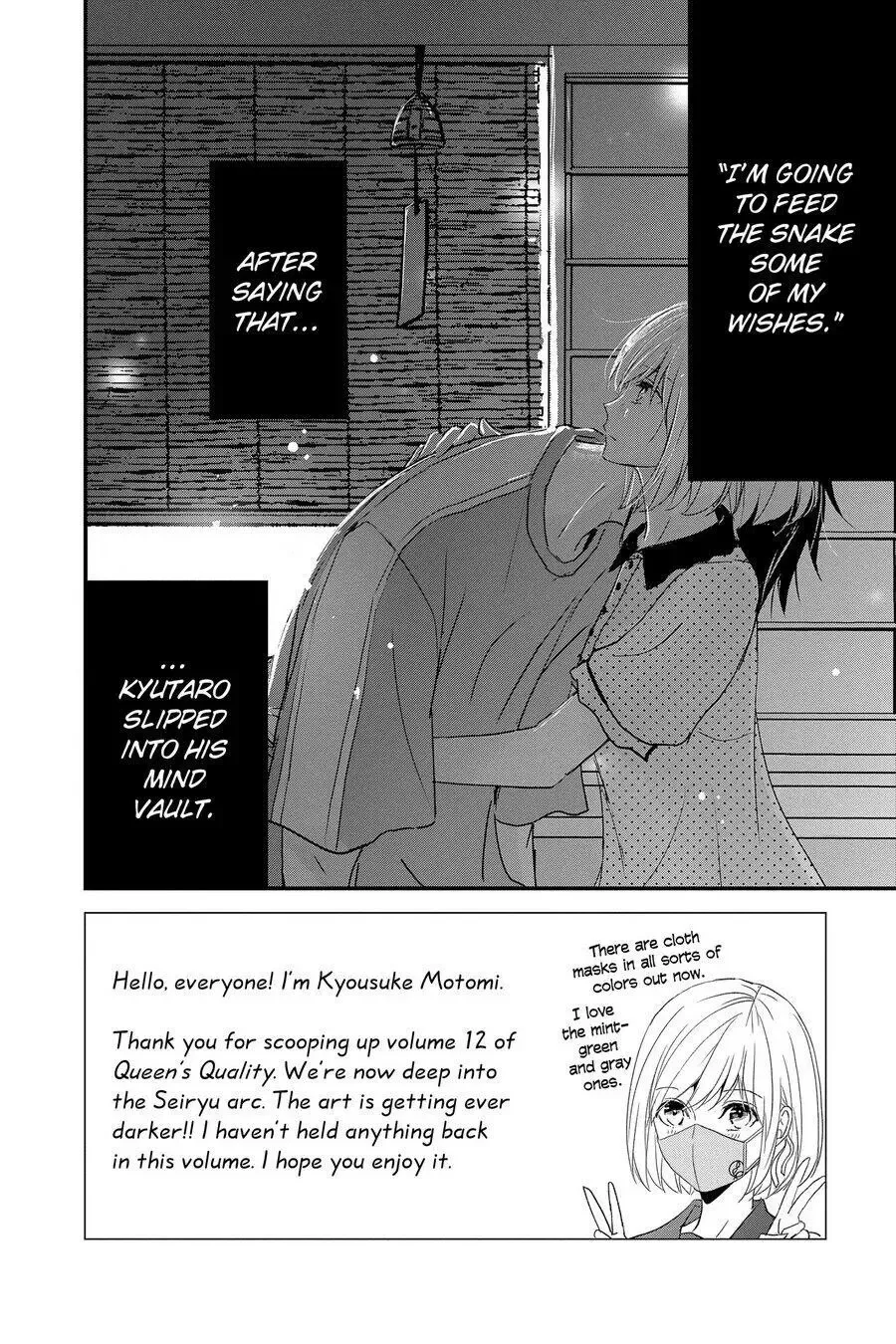 Queen's Quality Chapter 53 page 7