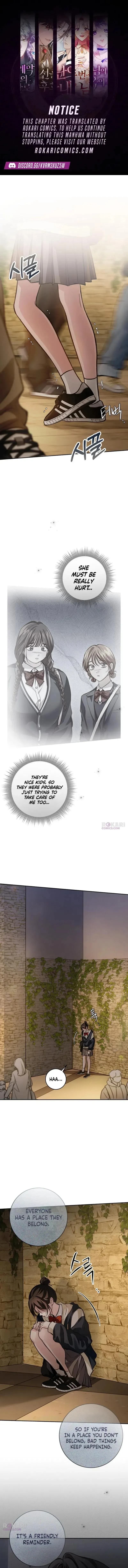The perfect one, Dain Chapter 50 page 1