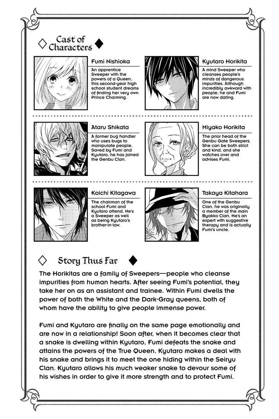 Queen's Quality Chapter 53 page 4