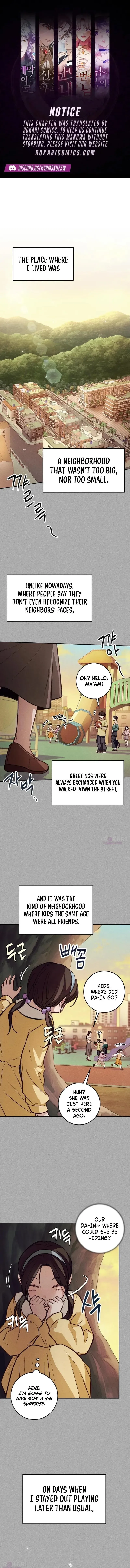 The perfect one, Dain Chapter 53 page 1