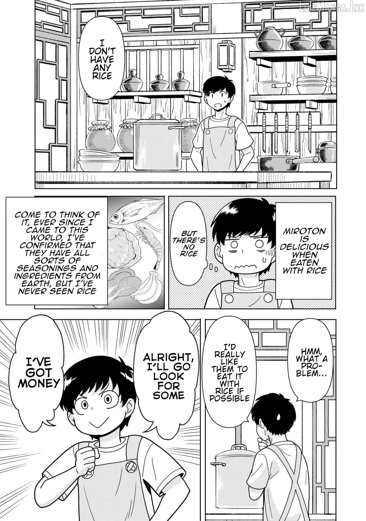 Youheidan no Ryouriban Chapter 15.3 page 1