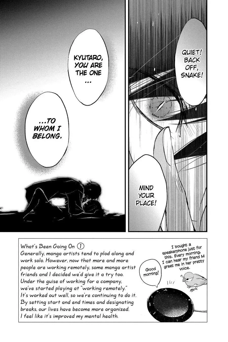 Queen's Quality Chapter 54 page 3