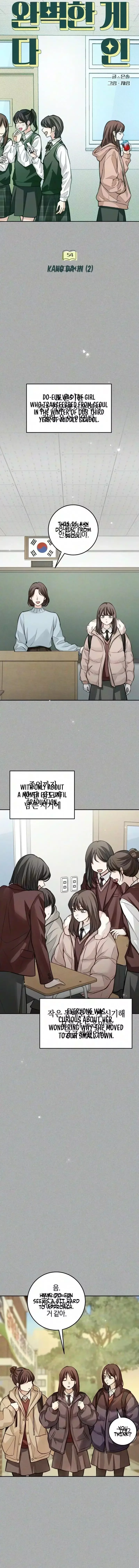 The perfect one, Dain Chapter 54 page 4