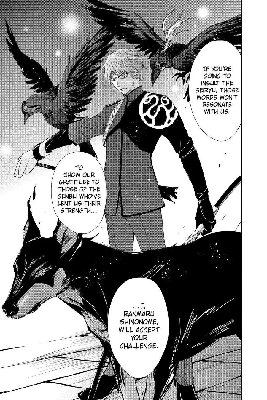 Queen's Quality Chapter 54 page 33