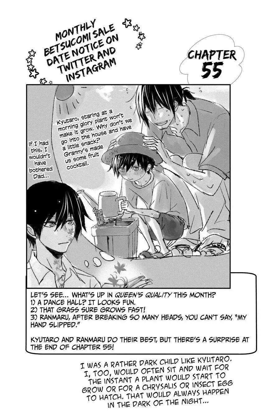 Queen's Quality Chapter 55 page 2