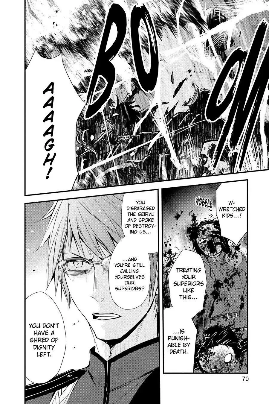 Queen's Quality Chapter 55 page 6