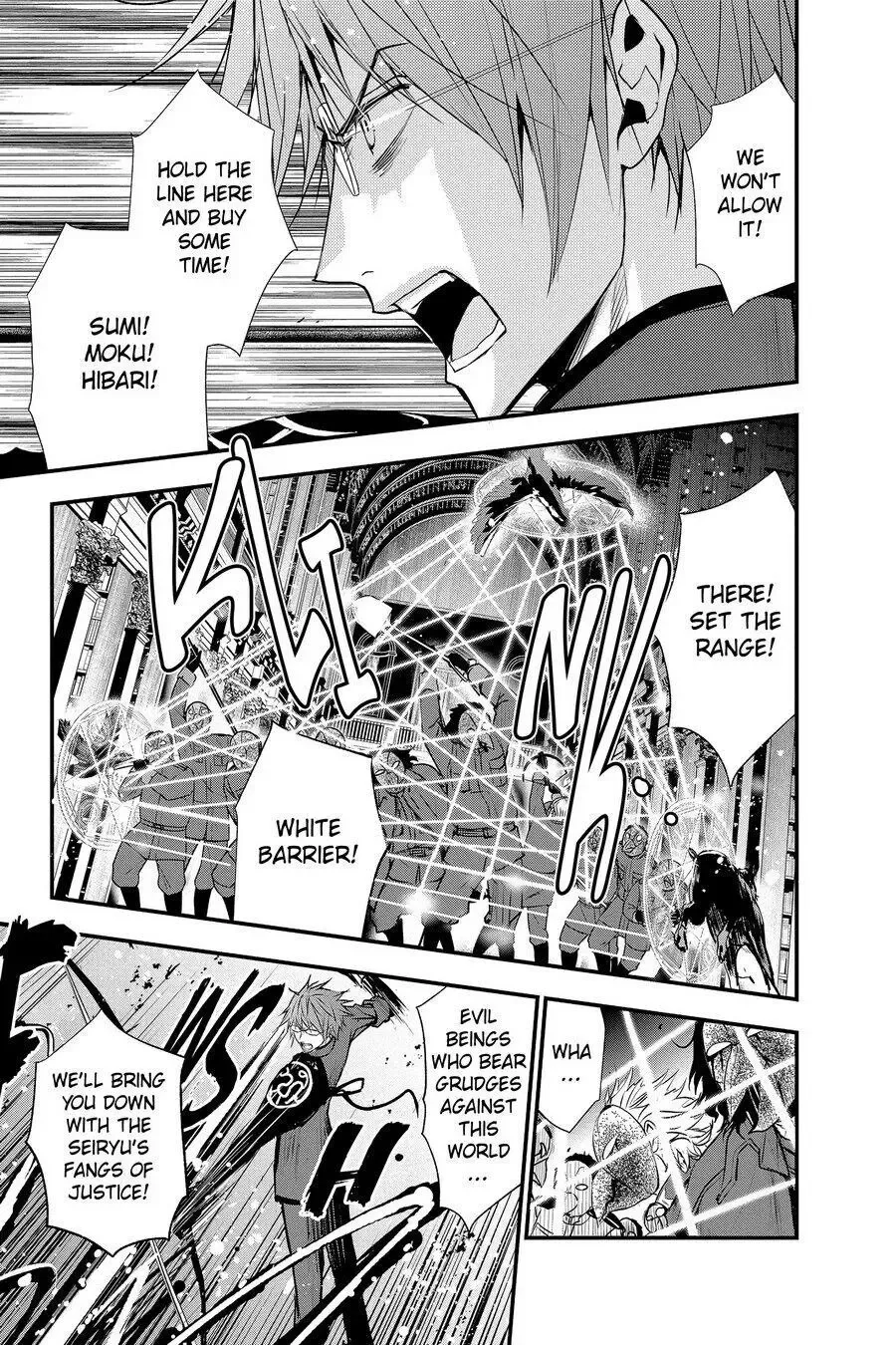 Queen's Quality Chapter 55 page 5