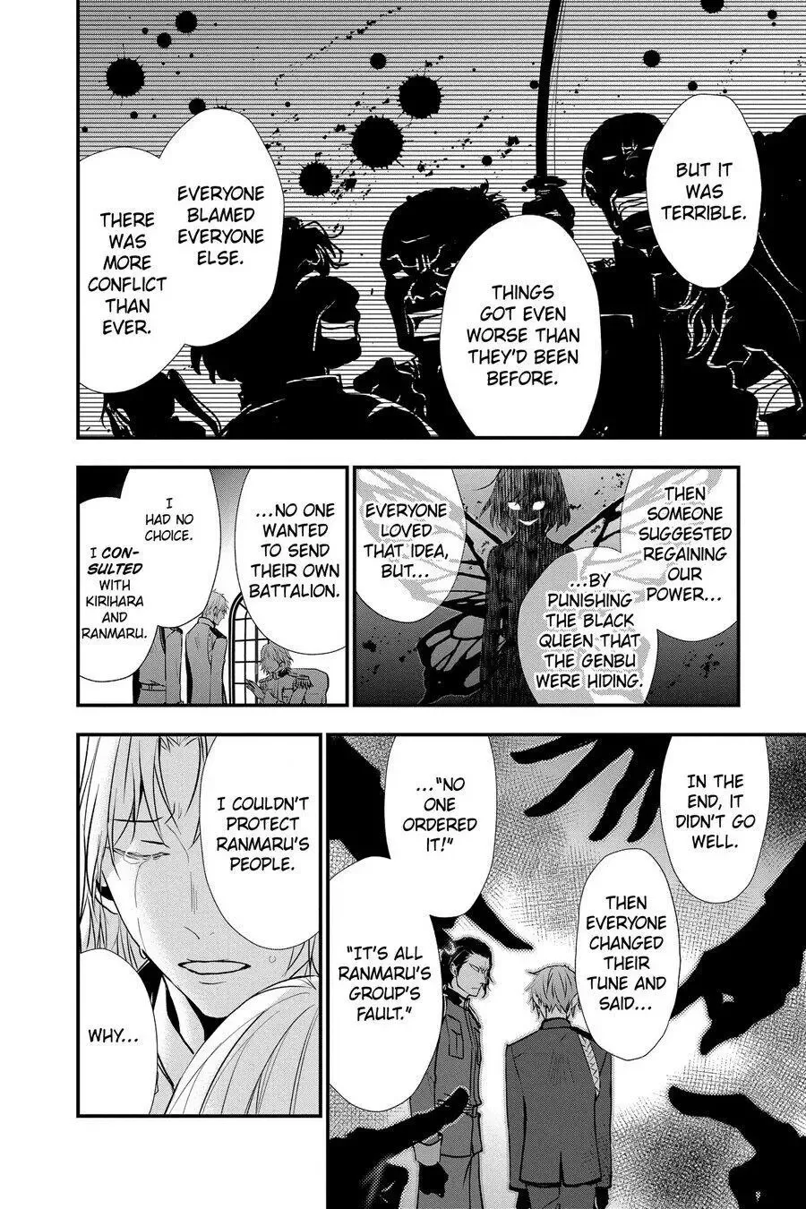 Queen's Quality Chapter 55 page 14