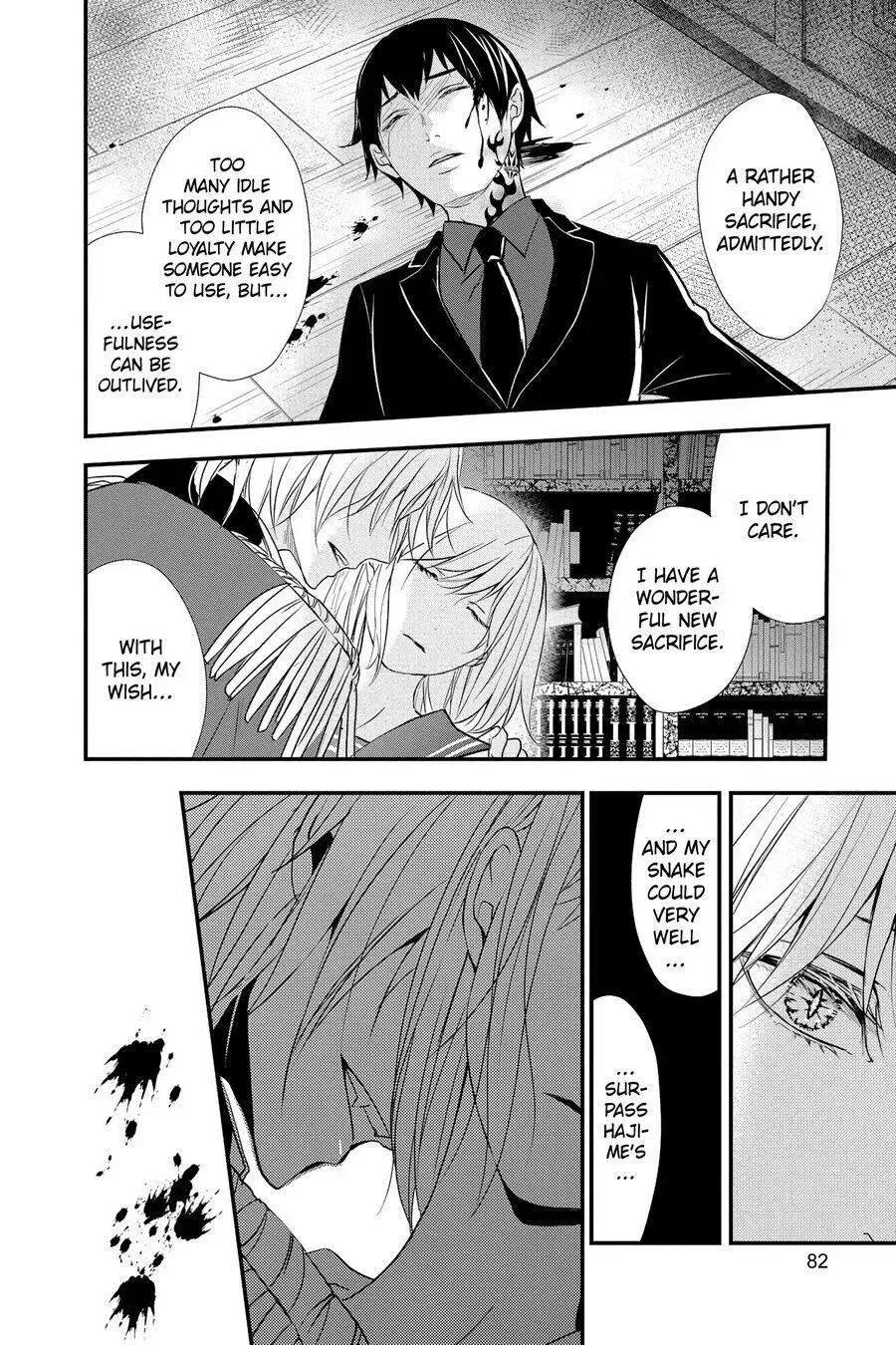 Queen's Quality Chapter 55 page 18